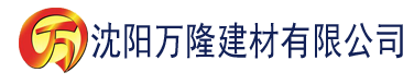 沈阳碳烤香蕉的做法视频建材有限公司_沈阳轻质石膏厂家抹灰_沈阳石膏自流平生产厂家_沈阳砌筑砂浆厂家